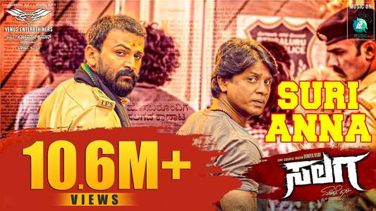 Suri Anna - Posters