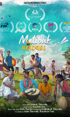 Maliput Melodies