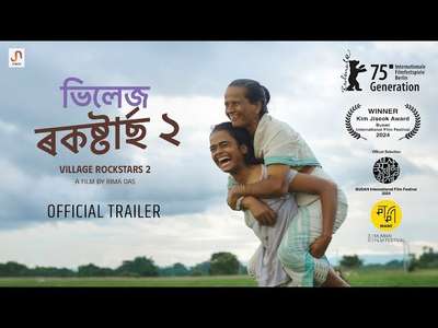 Village Rockstars 2 - Posters