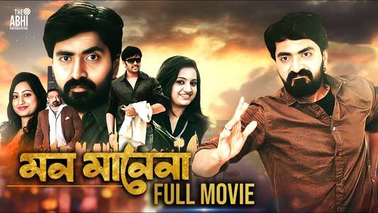 Mon Maaney Na - Posters
