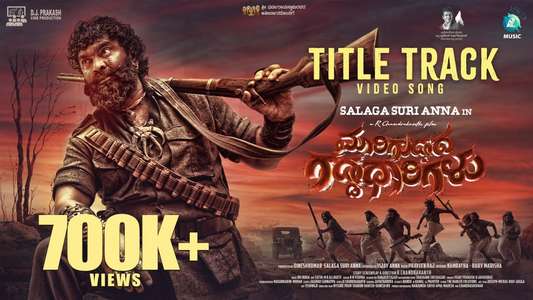 Suri Anna - Posters