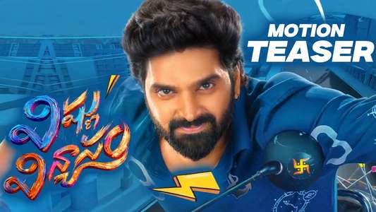 Vishnu Vinyasam - Posters