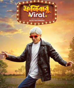 Phonibabu Viral - Posters