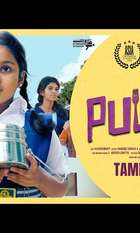 Pulaal