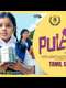 Pulaal