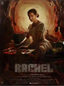 Rachel - Posters