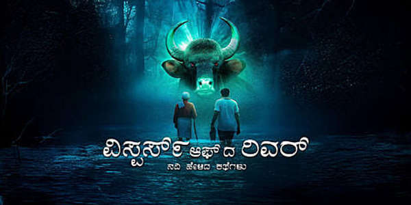 Whispers of the River - Posters