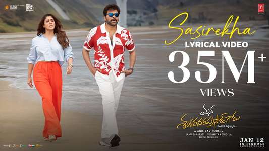 Mana Shankara Varaprasad Garu - Posters