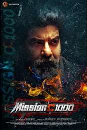 Mission C1000