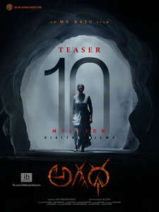 Agadha - Posters