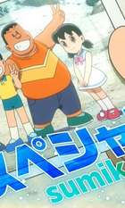 Doraemon: Castle of the Undersea Devil