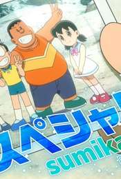 Doraemon: Castle of the Undersea Devil