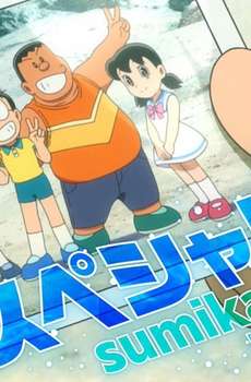 Doraemon: Castle of the Undersea Devil