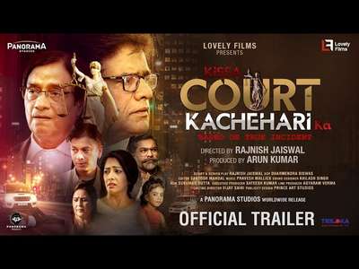Kissa Court Kachehari Ka - Posters