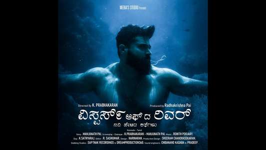 Whispers of the River - Posters