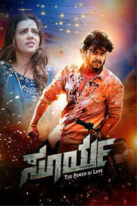 Surya: Power of Love - Posters