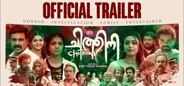 Chithini - Posters