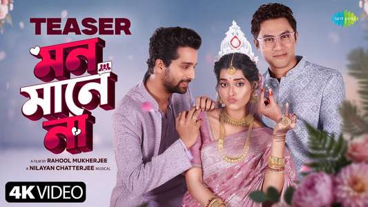Mon Maaney Na - Posters
