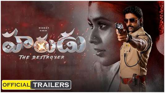 Harudu - Posters