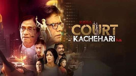 Kissa Court Kachehari Ka - Posters