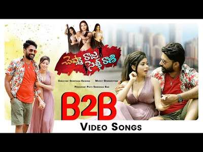 Cheshma Raja Selfie Rani - Posters