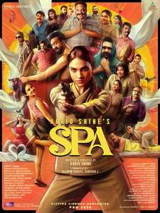 Spa - Posters