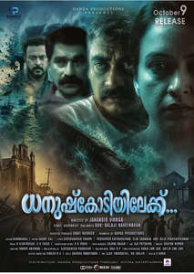 Dhanushkodiyilekku - Posters