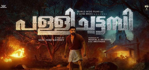 Pallichattambi: The Origin - Posters