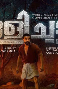 Upcoming Tamil Movies List 2026 upcoming-tamil-movies-list-2026