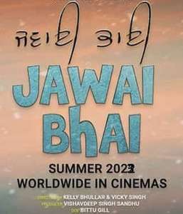 Jawai No.1 - Posters