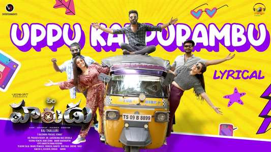 Harudu - Posters