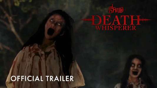 Death Whisperer 3 - Posters