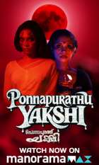 Ponnapurathu Yakshi
