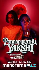Ponnapurathu Yakshi - Posters