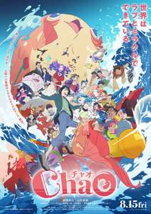 ChaO - Posters