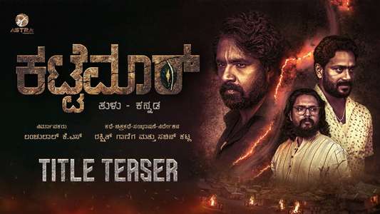 Kattemar - Posters