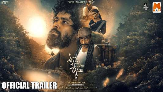 Rama and Ramu - Posters