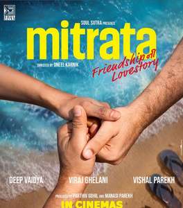 Mitrata - Posters