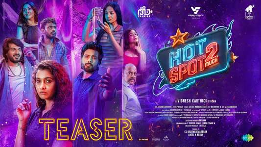 Hot Spot 2 Much - Posters