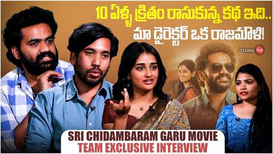 Sri Chidambaram Garu - Posters