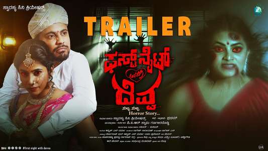 First Night with Devva - Posters