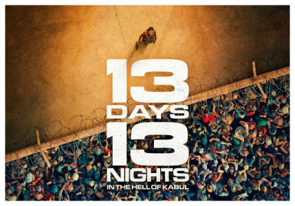 13 Days 13 Nights - Posters