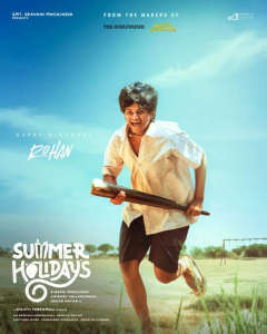 Summer Holidays - Posters