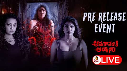 Amaravathiki Aahvanam - Posters