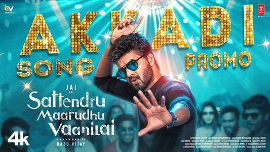 Sattendru Maarudhu Vaanilai - Posters