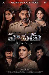 Harudu - Posters