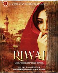 RIWAJ - Posters