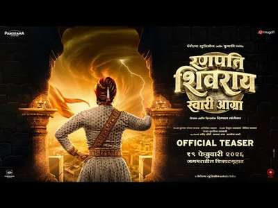 Ranapati Shivray - Swari Agra - Posters