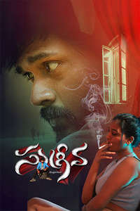 Sugriva - Posters