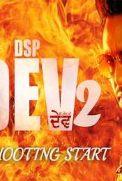 DSP Dev 2